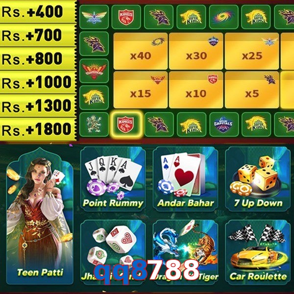 qq8788