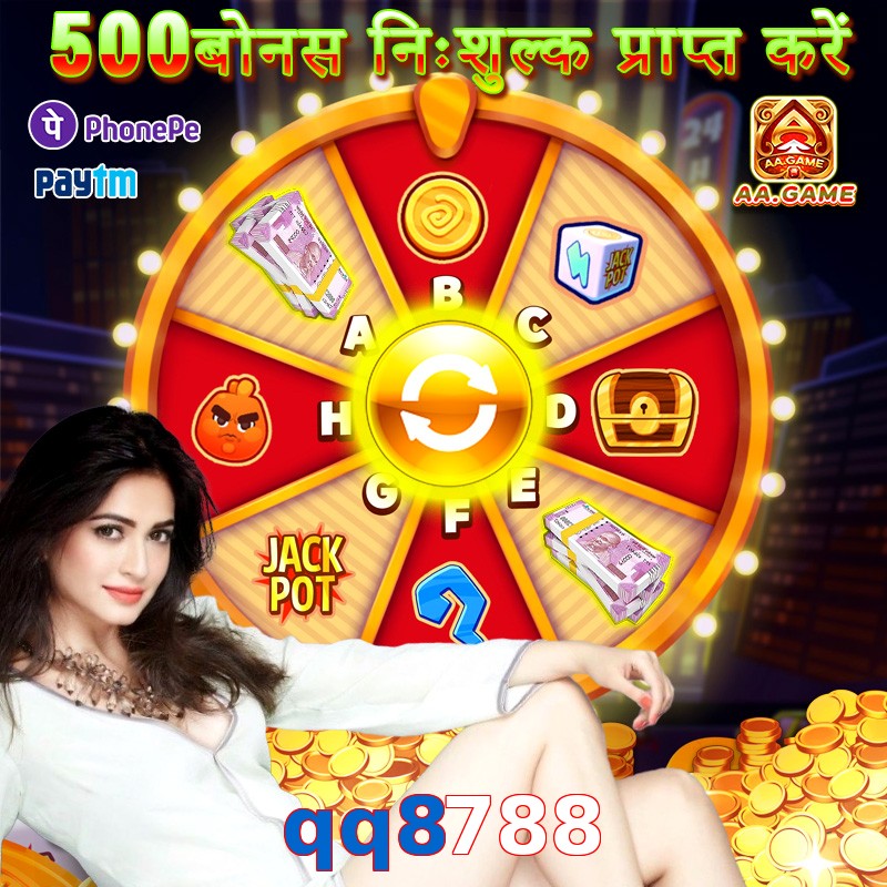 qq8788